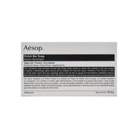 Aesop Polish Bar Soap 150 g